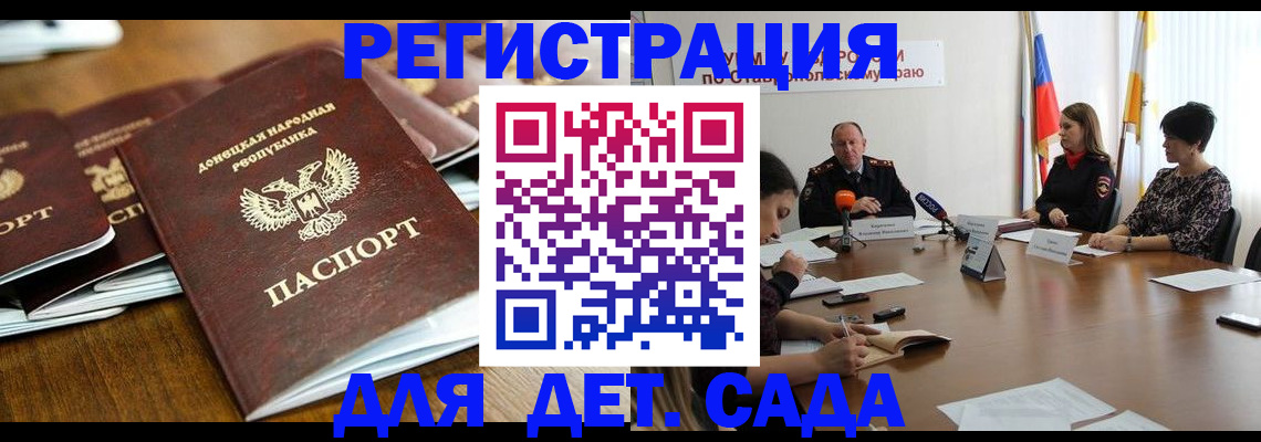 пропишу в квартире в Яровом